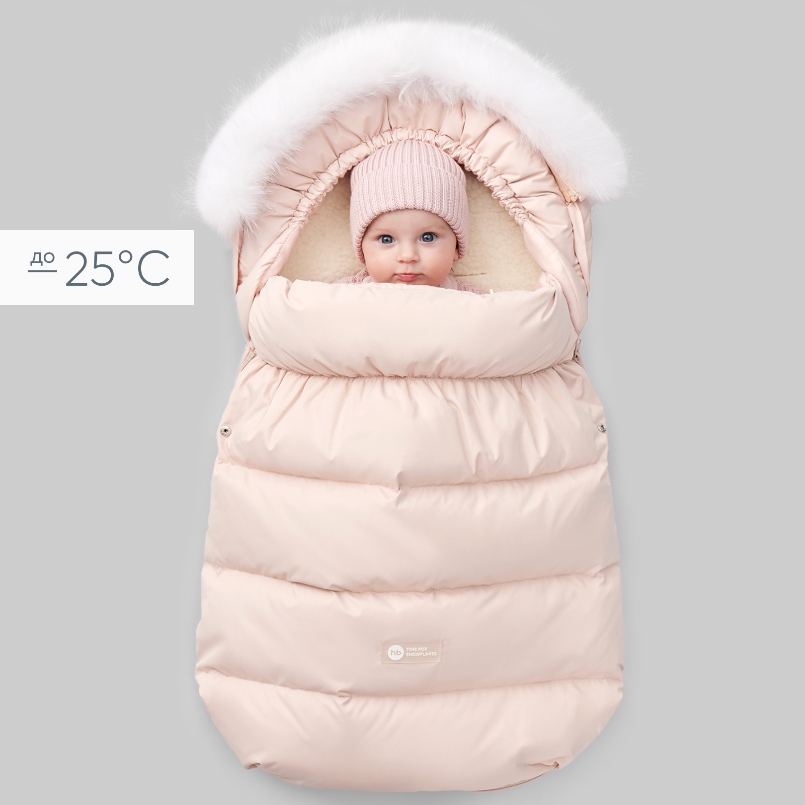 Конверт в коляску Happy Baby - фото 1