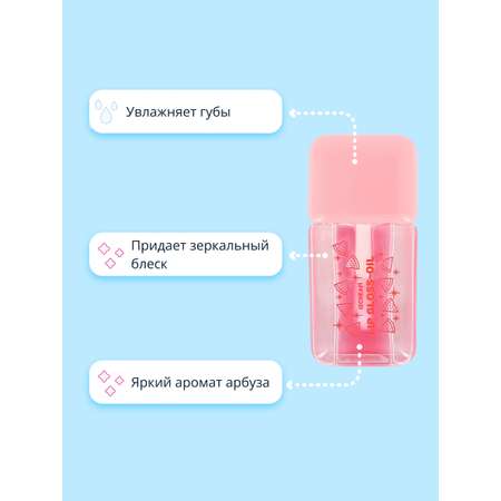 Масло-блеск для губ ISCREAM Fresh тон 01 watermelon