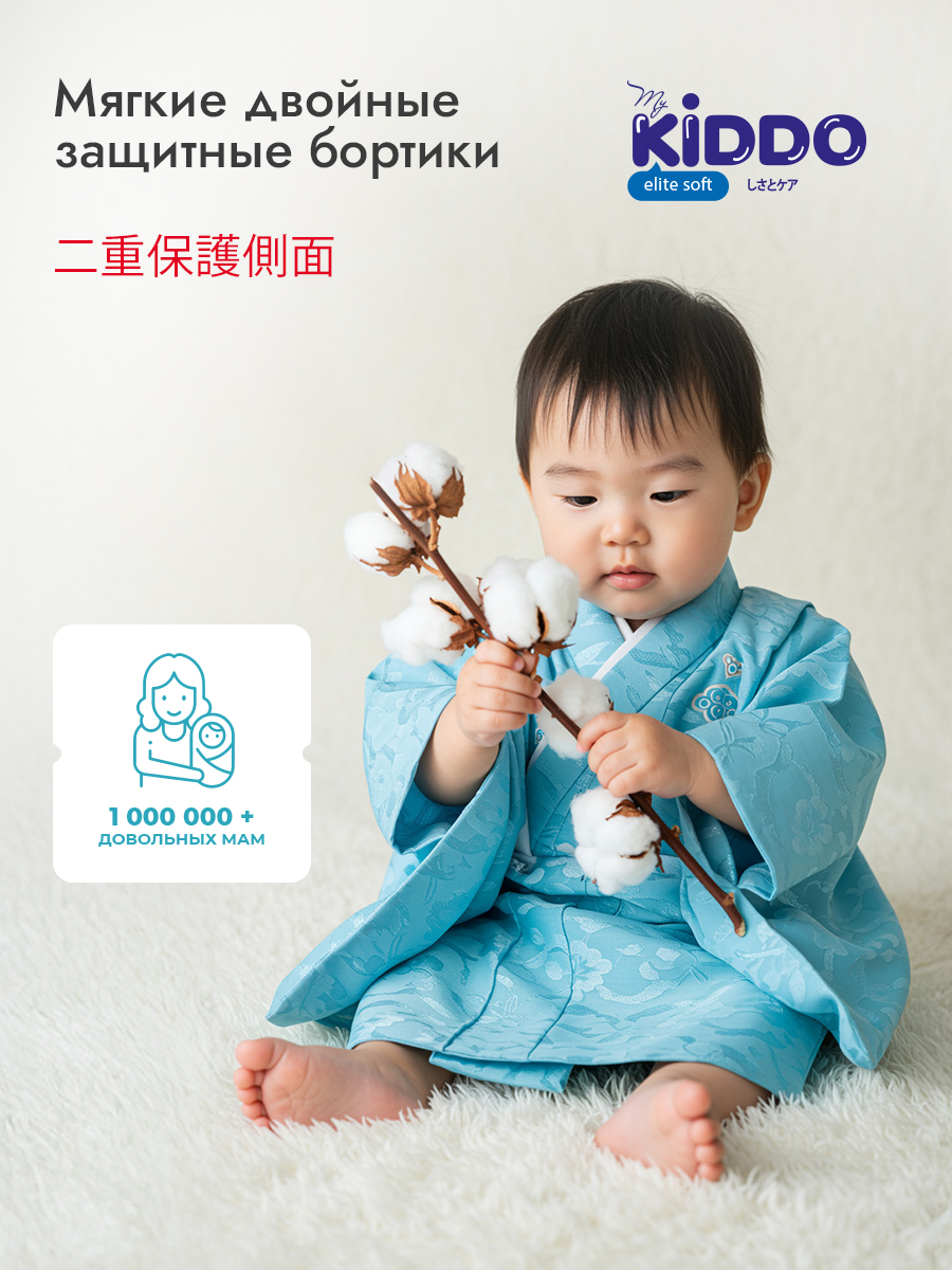 Трусики Kiddo ультратонкие XL (12-20 кг) 50 шт. - фото 11