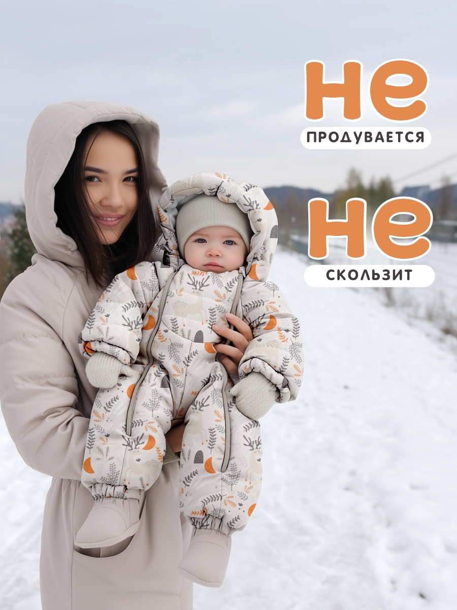 Комбинезон СОННЫЙ ГНОМИК 2041 - фото 12