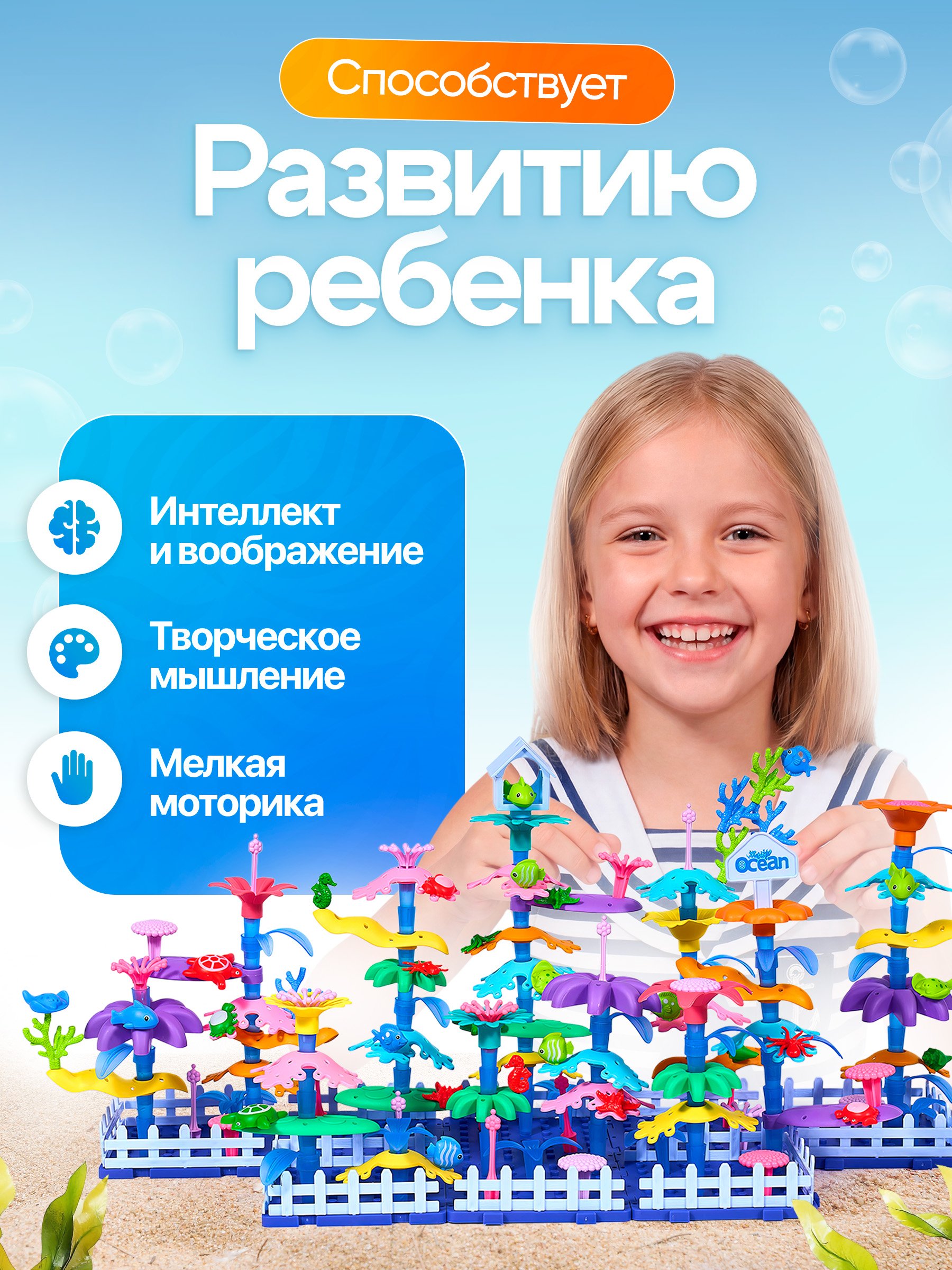 Конструктор SAYFUN toys Пластиковый конструктор 220 дет. - фото 3