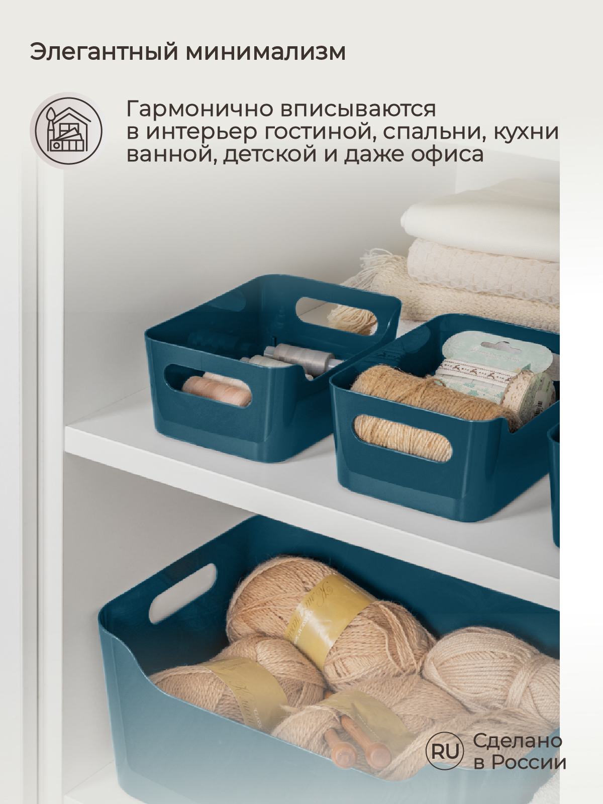 Корзинка универсальная Econova Scandi 1.2л синий - фото 6