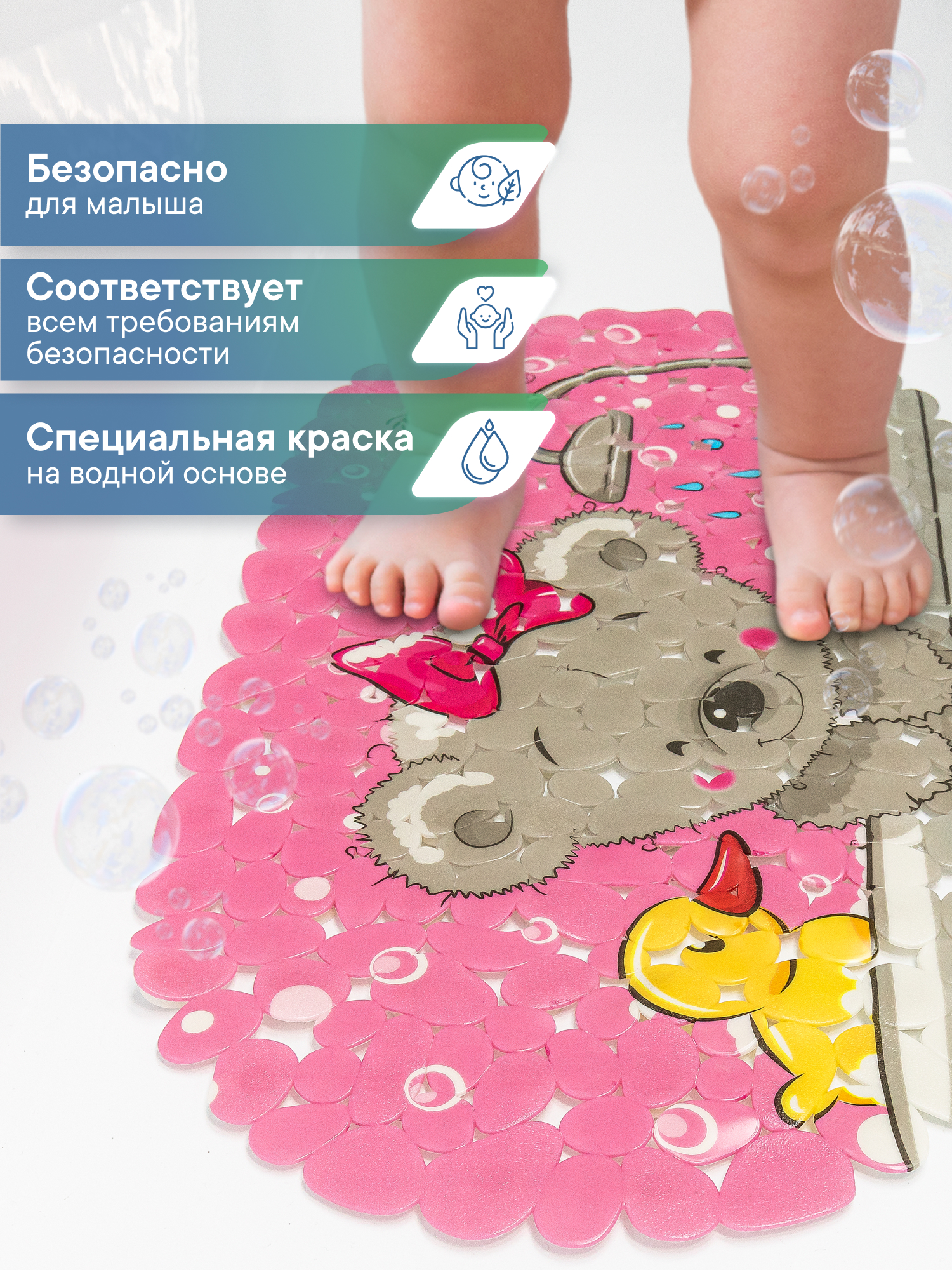 Коврик для ванной VILINA мишка с бантиком 36 x 69 см - фото 4