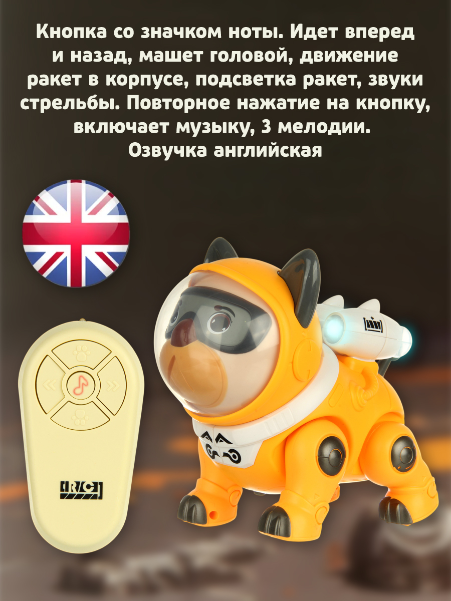 Собака РУ Veld Co - фото 6