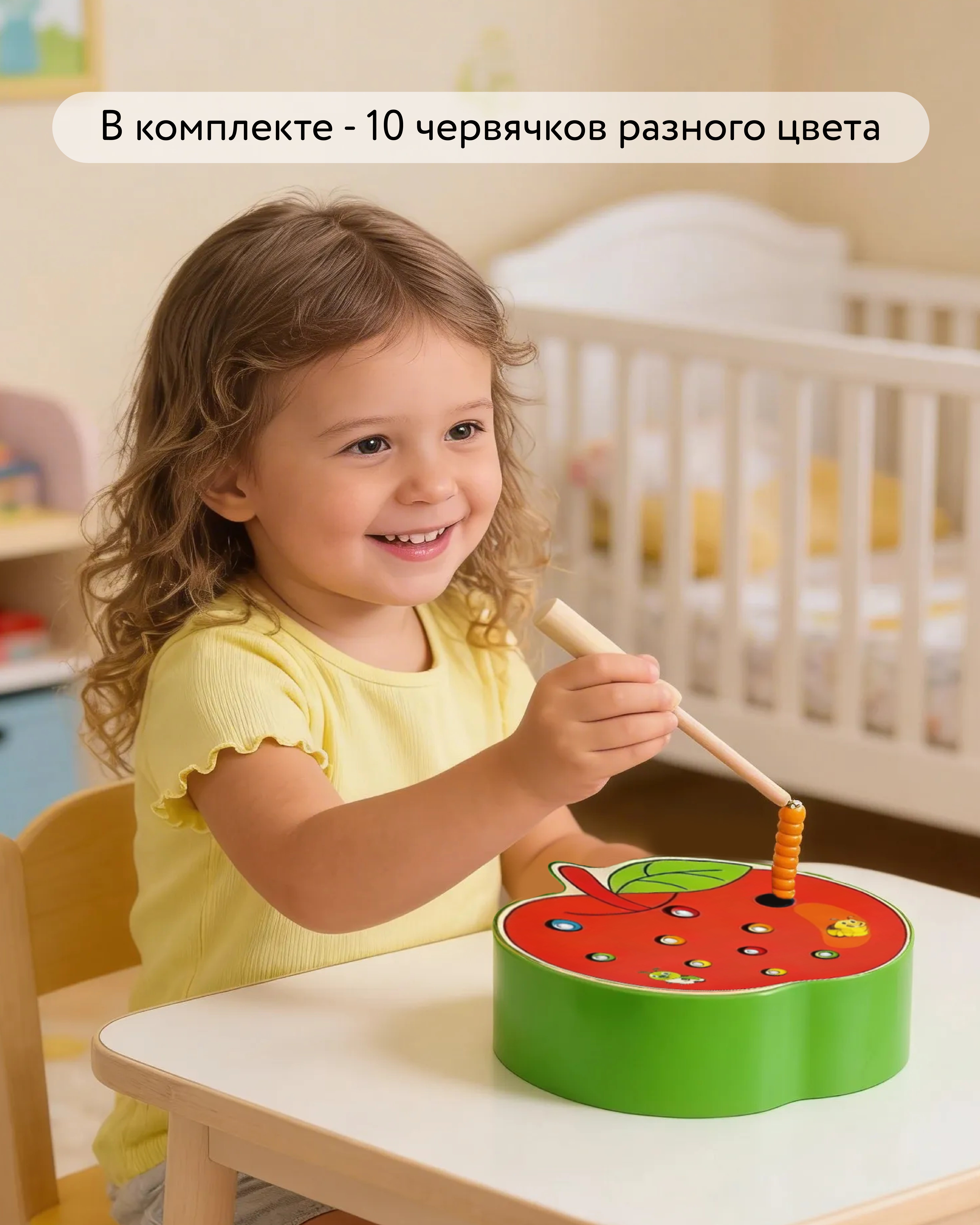 Игрушка BabyGo рыбалка Червячки - фото 2