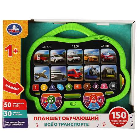 Игрушка УМка планшет