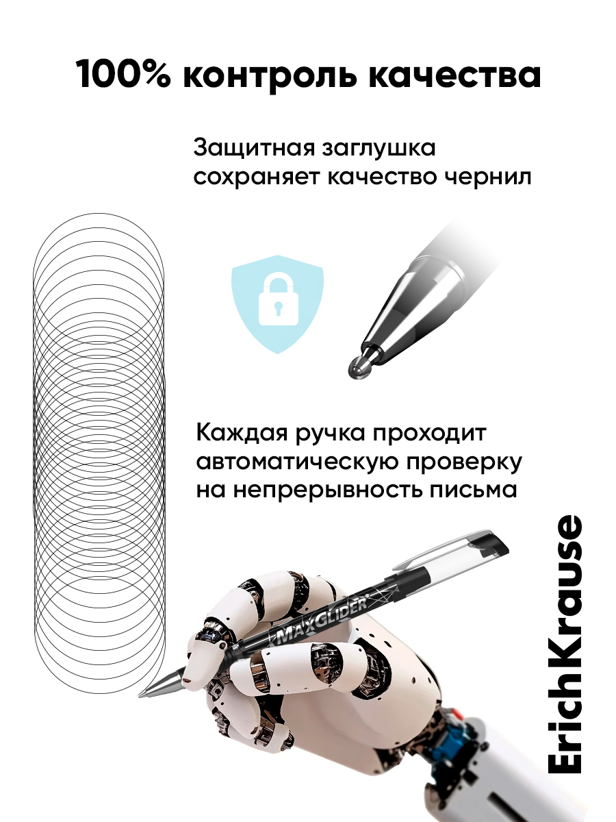Ручка шариковая ErichKrause 12 шт. - фото 7