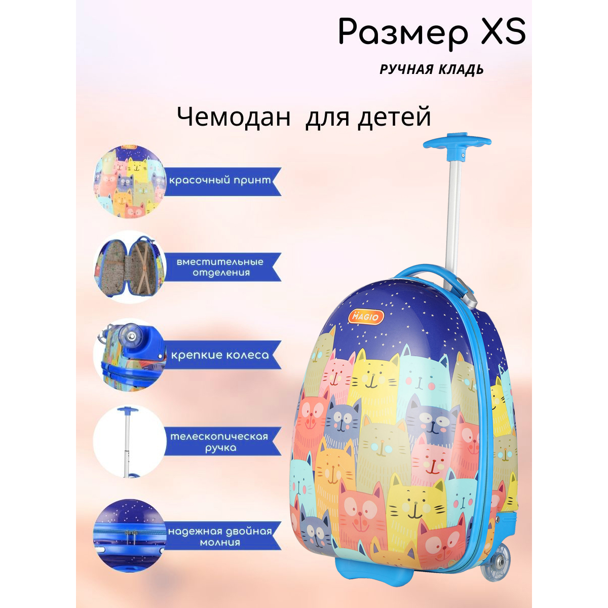 Чемодан LATS Коты - фото 5