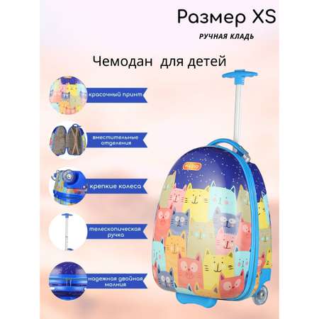 Чемодан LATS Коты