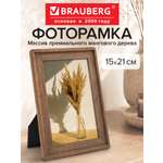Фоторамка для фотографий Brauberg картин и грамот деревянная А5