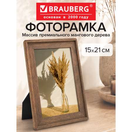 Фоторамка для фотографий Brauberg картин и грамот деревянная А5