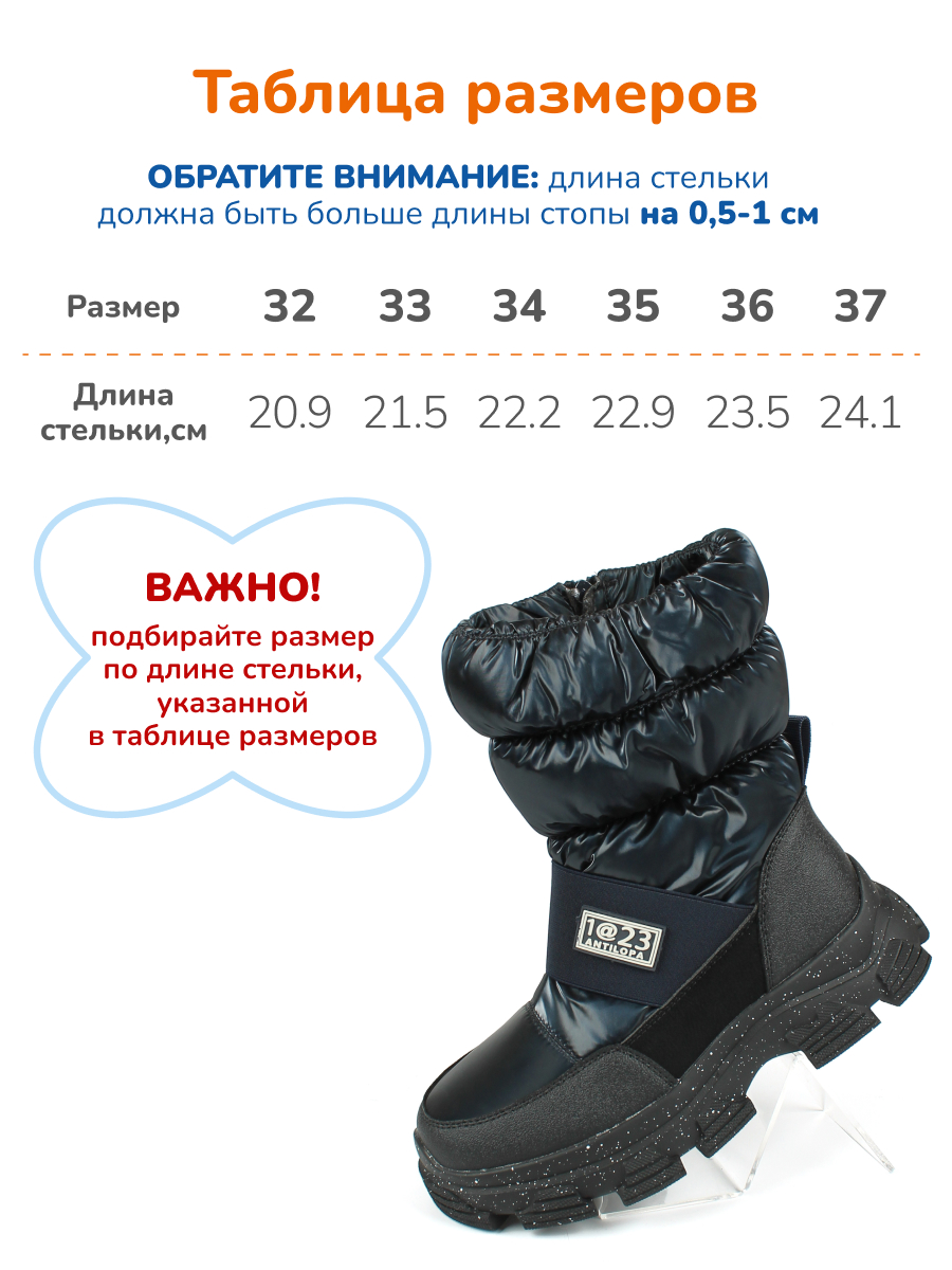 Ботинки Antilopa AL 15399 - фото 3