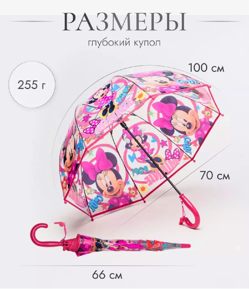 Зонт ТОТОША 277 - фото 5