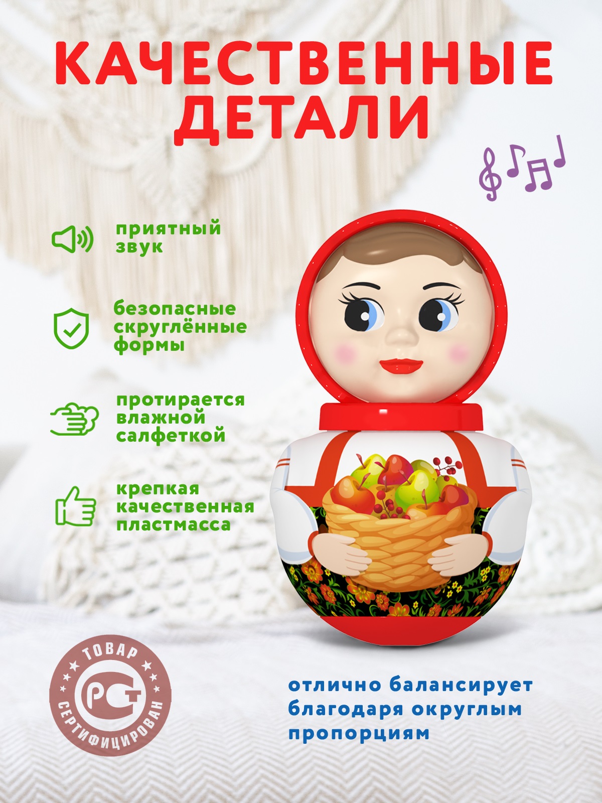 Игрушка STELLAR неваляшка Неваляшка малая - фото 3