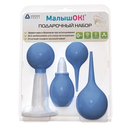 Механический аспиратор Малышок Грушевидный