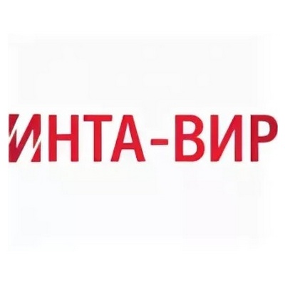 Инта-Вир