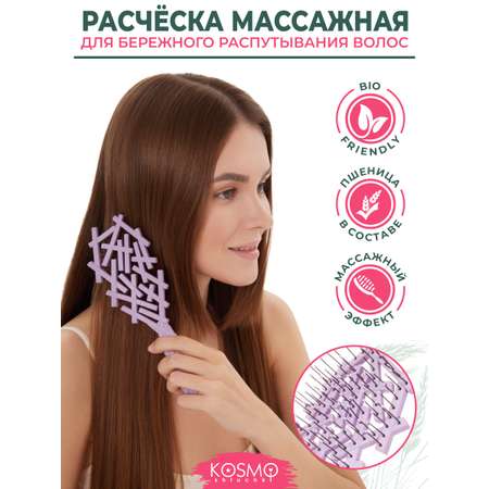 Массажная расческа KosmoShtuchki