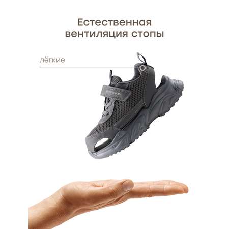 Сандалии Happy Baby