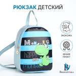 Рюкзак Sima-Land