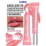 Блеск B.COLOUR PROFESSIONAL CAPSULE 01 Sexy