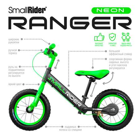 Двухколесный беговел Small Rider 12 дюймов
