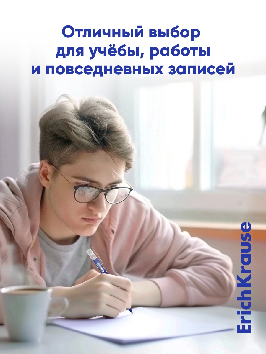 Ручка гелевая ErichKrause 12 шт. - фото 6