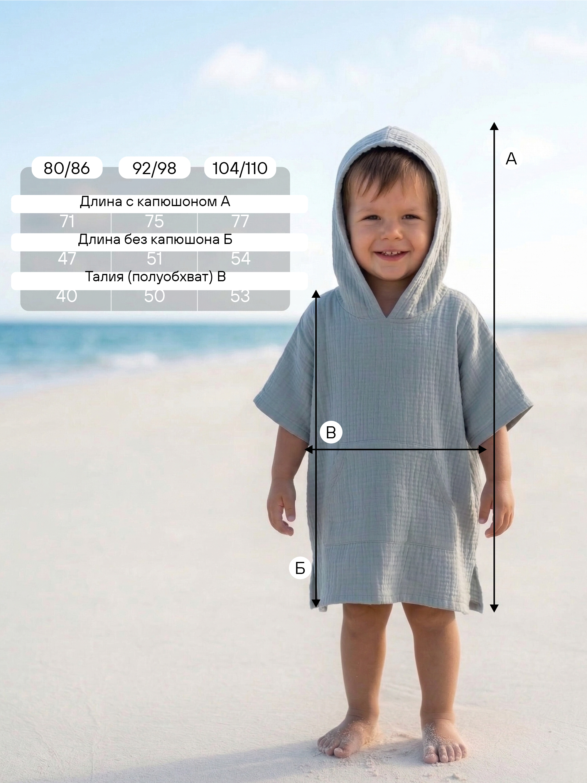 Туника СОННЫЙ ГНОМИК 1005/13 - фото 11