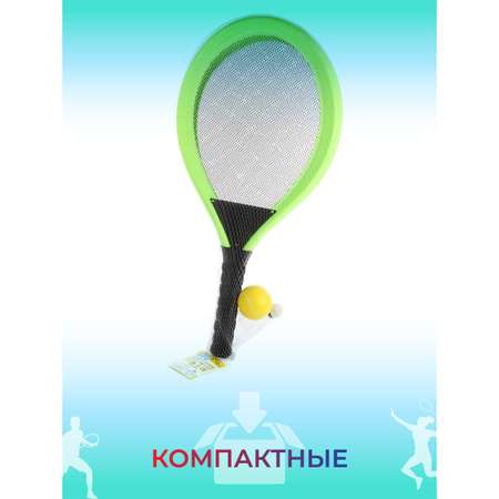 Ракетки Veld Co с воланчиком и мячиком