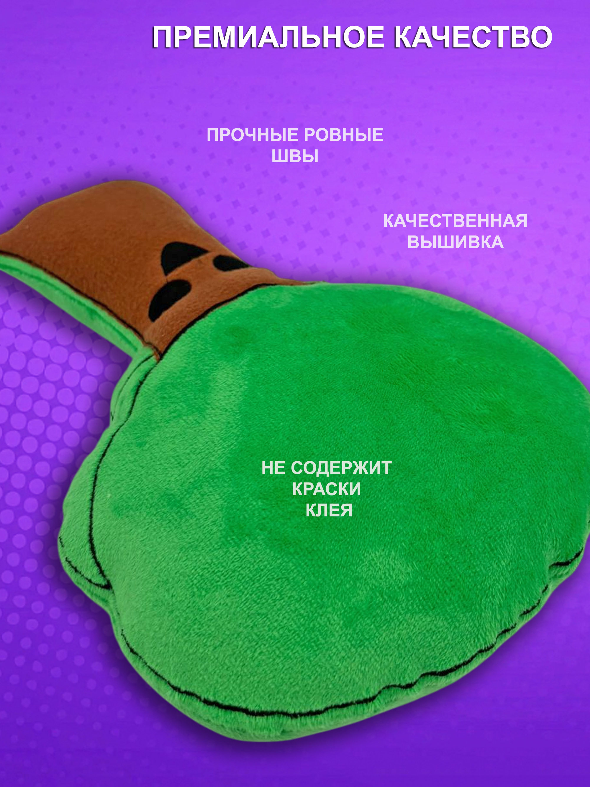 Мягкая игрушка NEVADA - фото 3