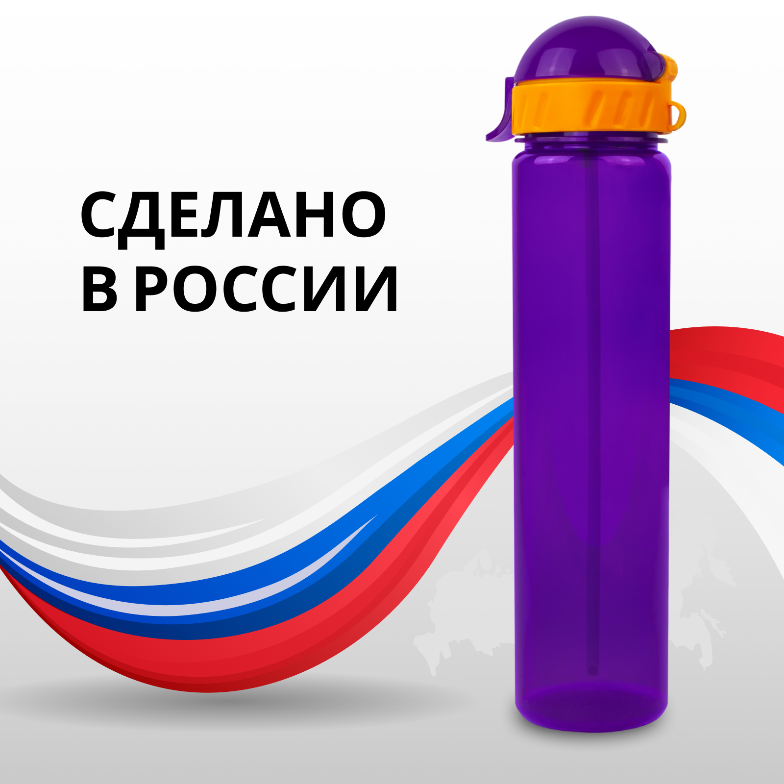 Бутылка WOWBOTTLES 500 мл - фото 6