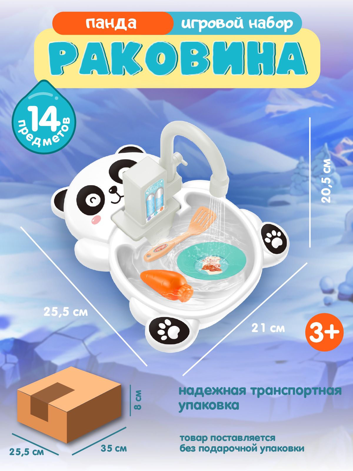 Игрушка AMORE BELLO раковина - фото 4