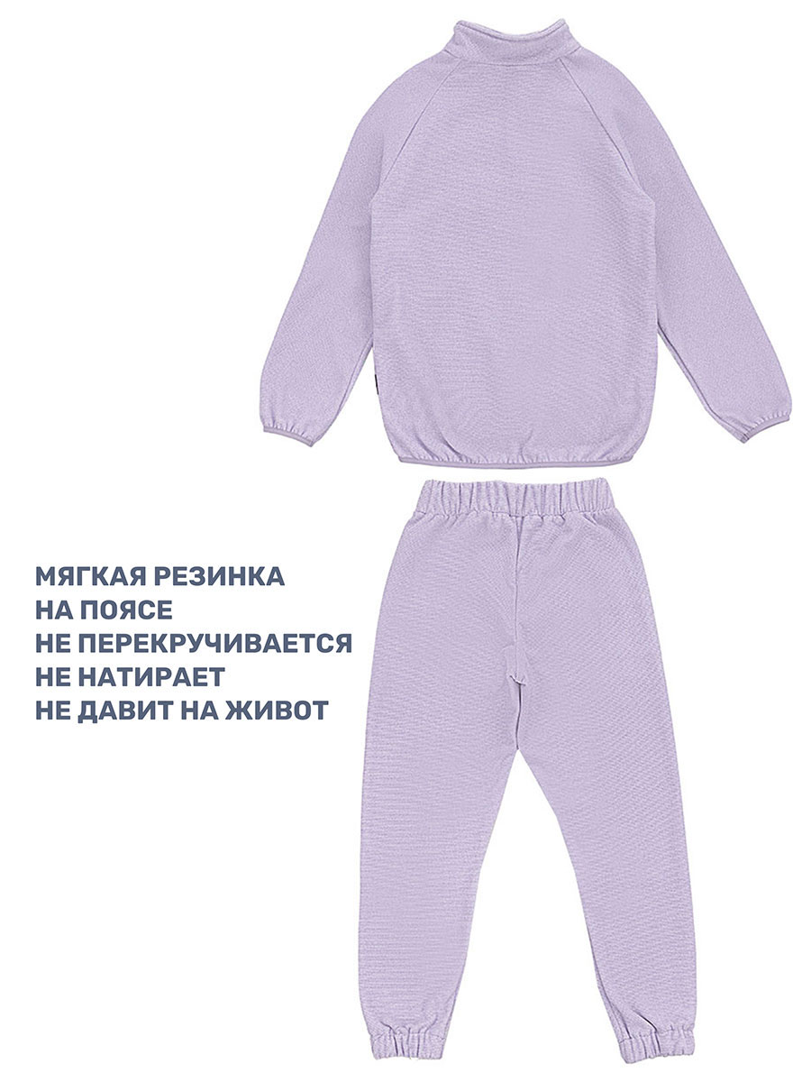 Костюм NIKASTYLE 7т11424 лаванда - фото 6