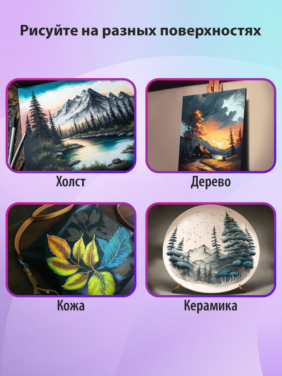 Краски акриловые Brauberg 24 цв. - фото 4