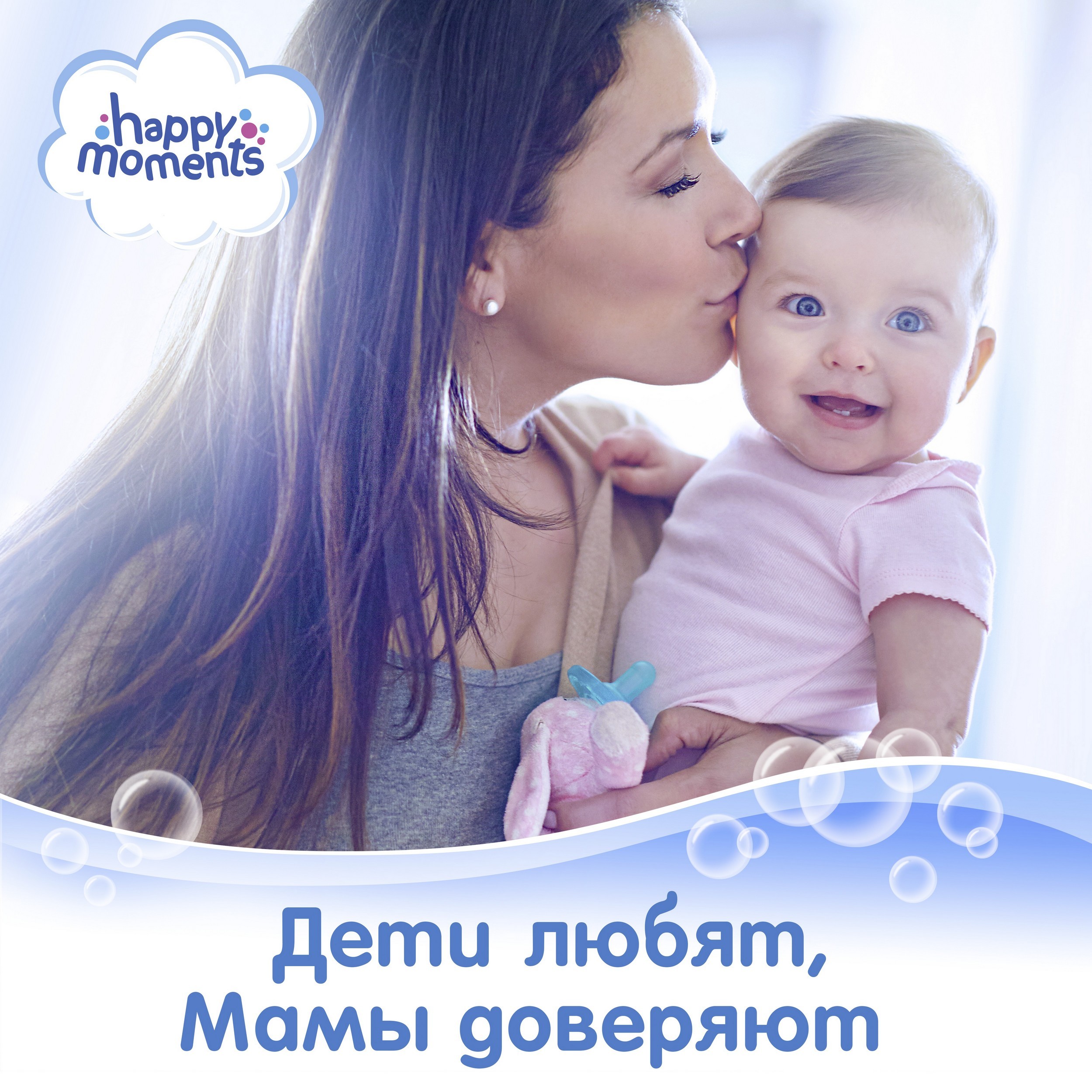 Пена Happy Moments Волшебная серия 240 мл - фото 7