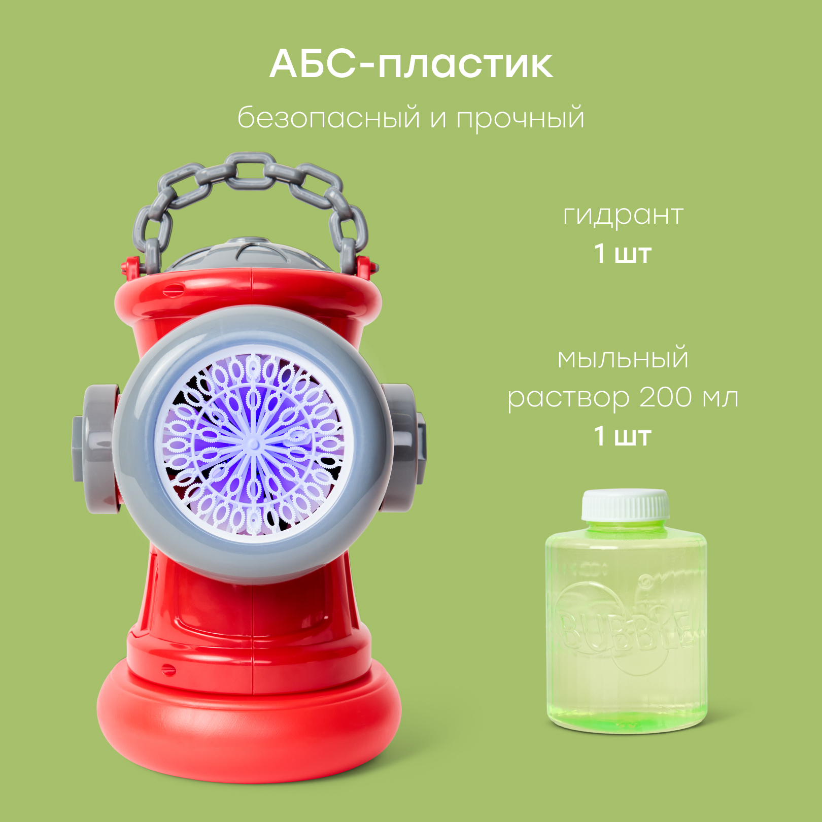 Мыльные пузыри Happy Baby - фото 7