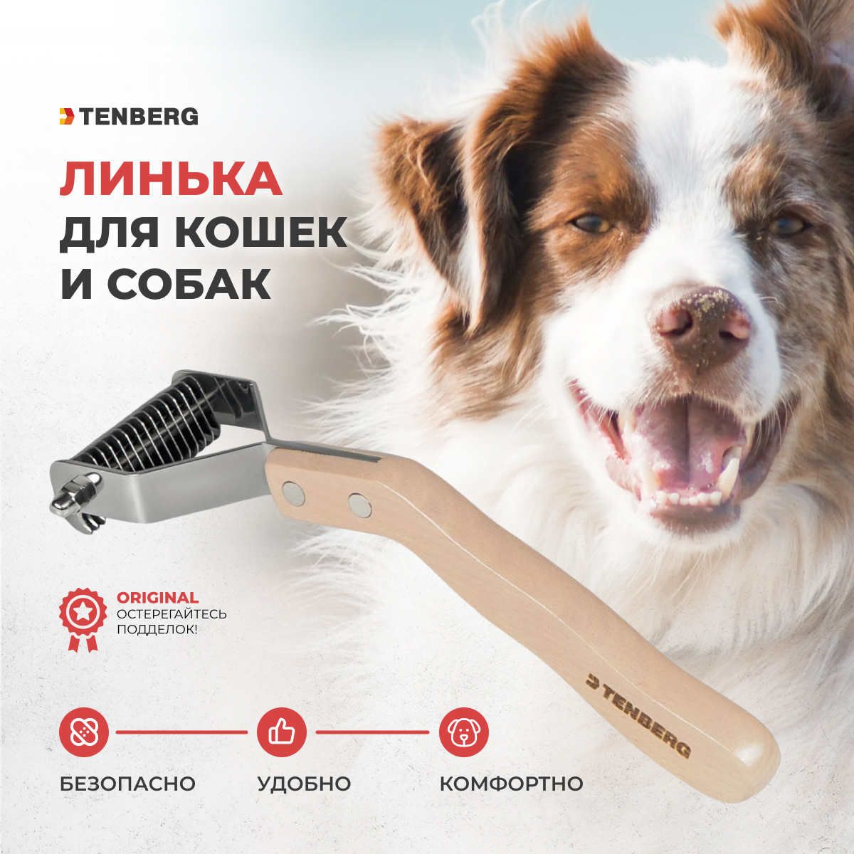 Стриппинг TENBERG Flex 14S - фото 6