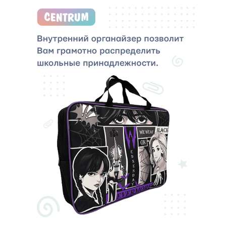 Папка с ручками CENTRUM А4