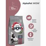 Сухой полнорационный корм AlphaPet с говядиной и сердцем для взрослых собак средних пород 15 кг