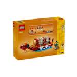 Конструктор LEGO Creator Фестивальный календарь 345 дет.