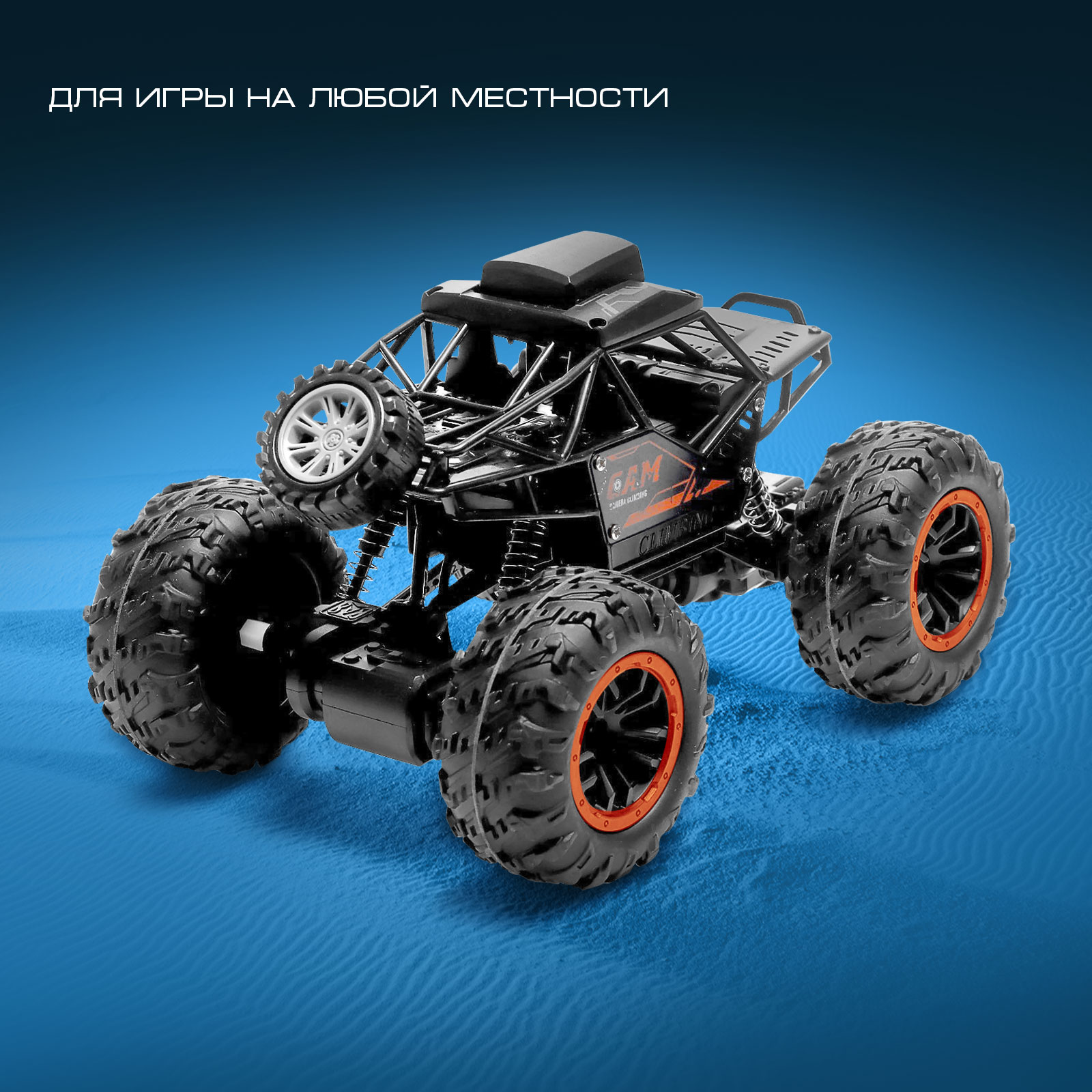 Внедорожник РУ Автоград Шпион - фото 5