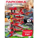 Парковка AUTODRIVE Пожарная