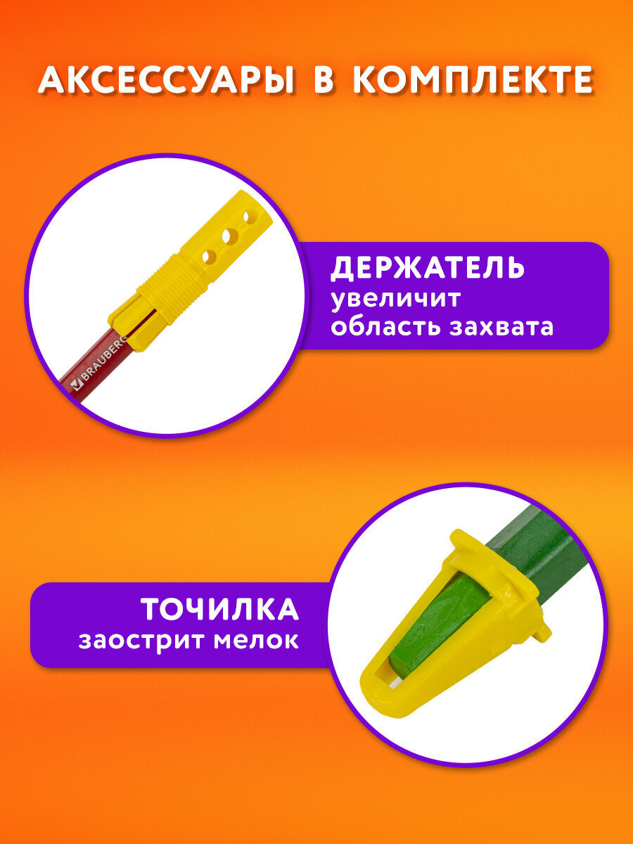Пастель масляная Brauberg 25 шт. - фото 3
