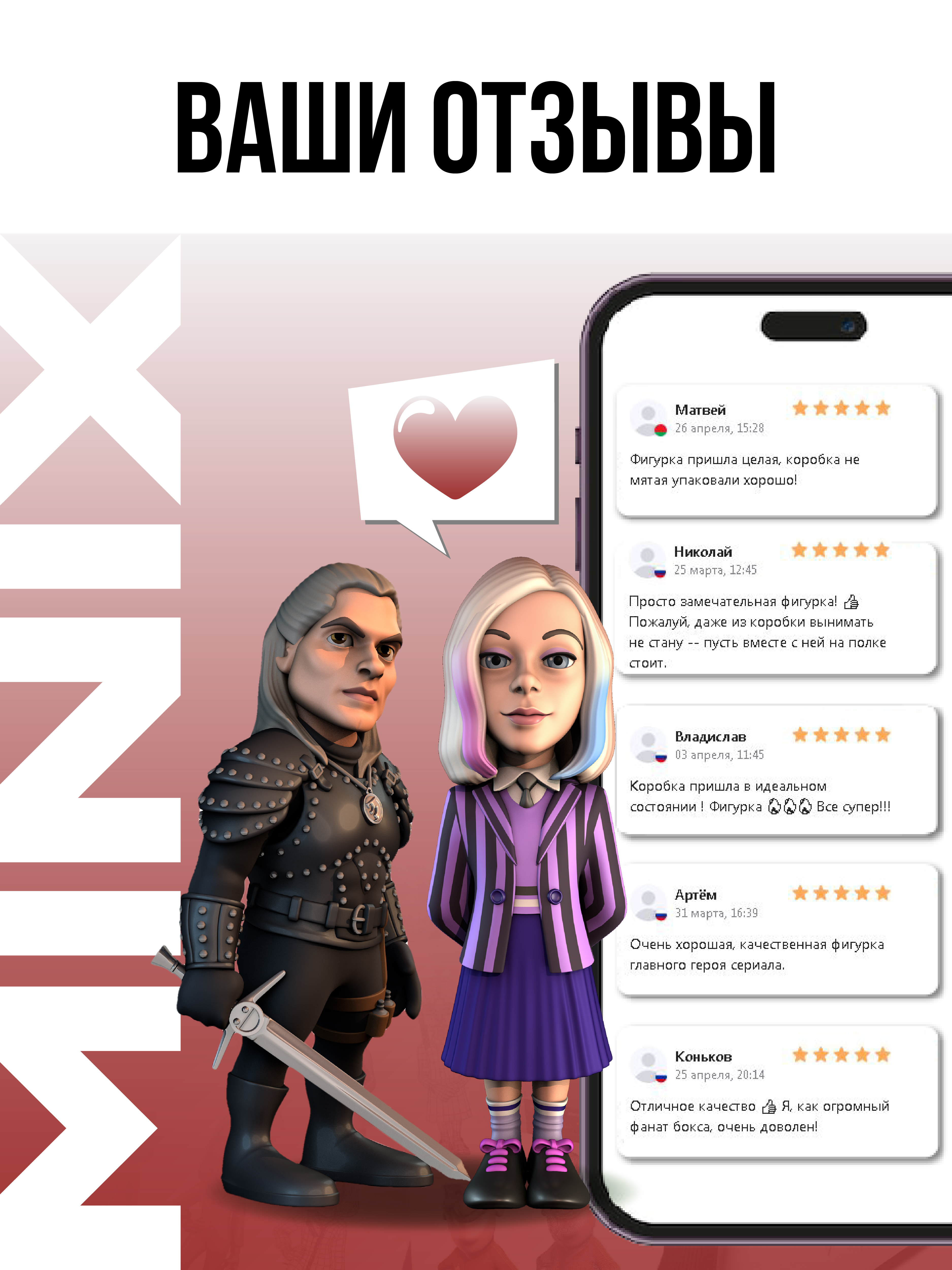 Фигурка MINIX - фото 10