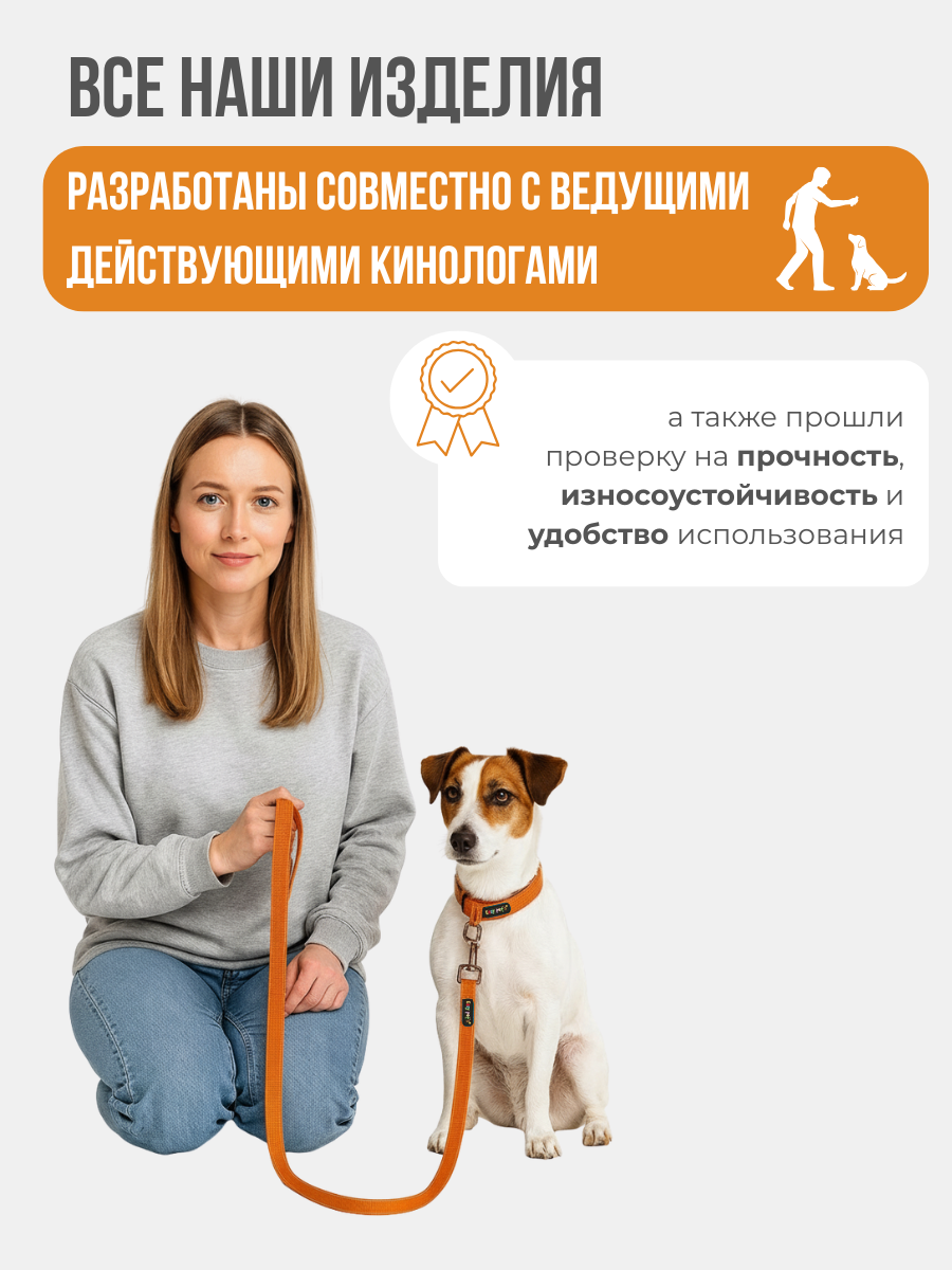 Ошейник для собак Easy Pets 502 base оранжевый р-р S 30-40см - фото 6