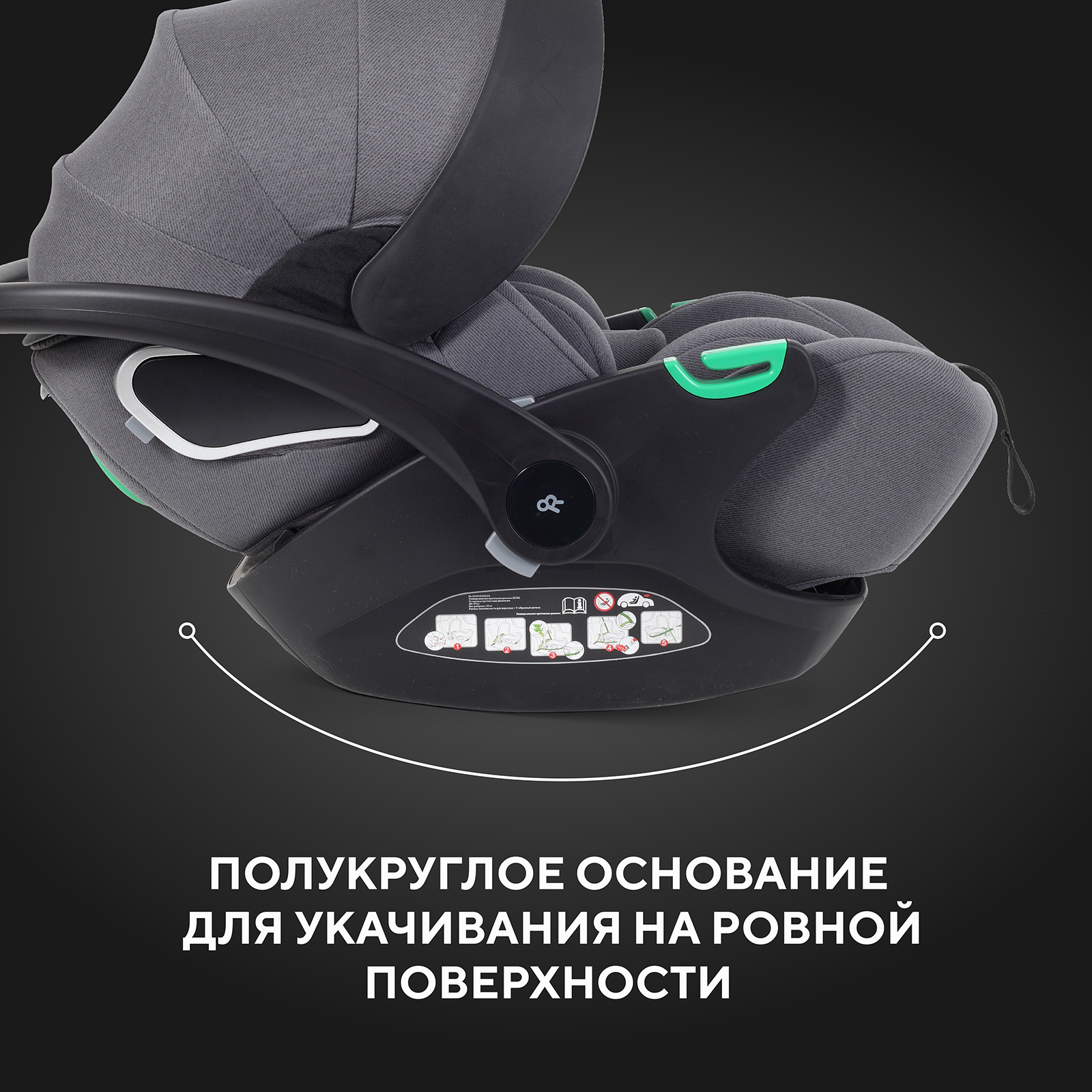 Автокресло Rant Evomax 0 (0 -13 кг) серый - фото 7