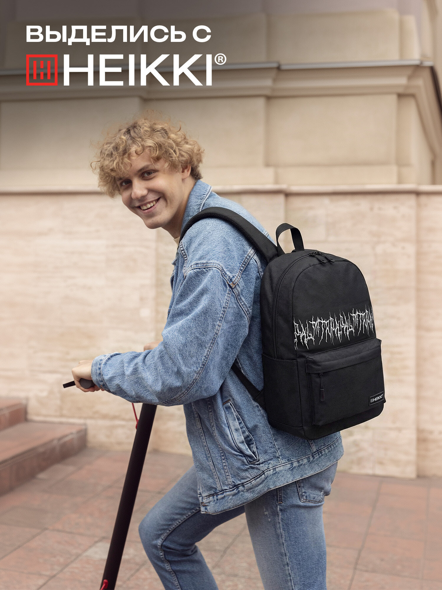 Рюкзак HEIKKI - фото 6