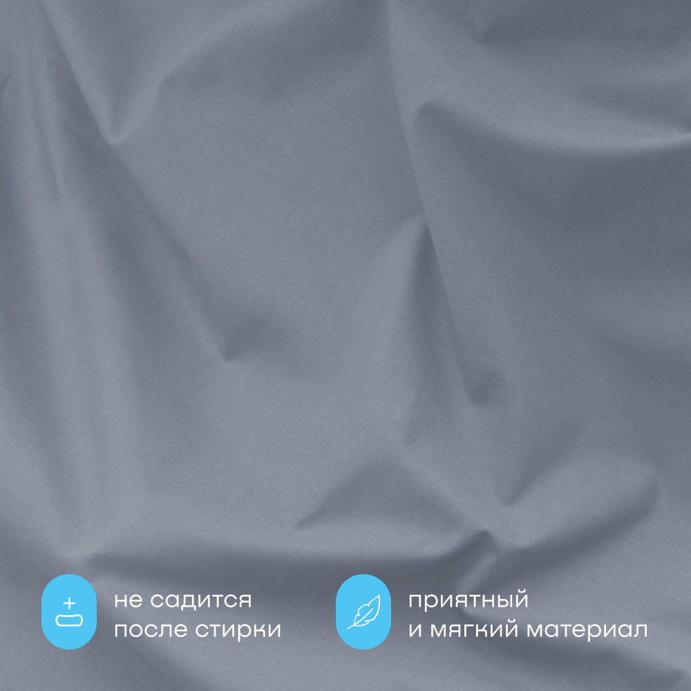 Наволочка buyson BuyRelax 70 x 70 см 2 шт. - фото 3