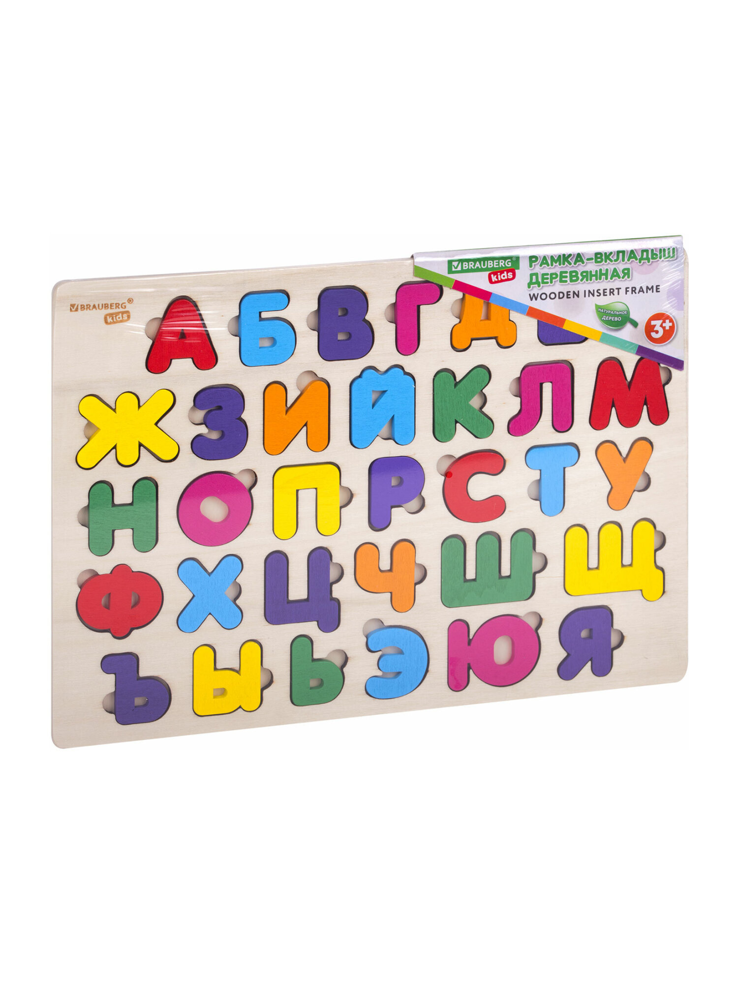 Игрушка Brauberg рамка-вкладыш алфавит - фото 13
