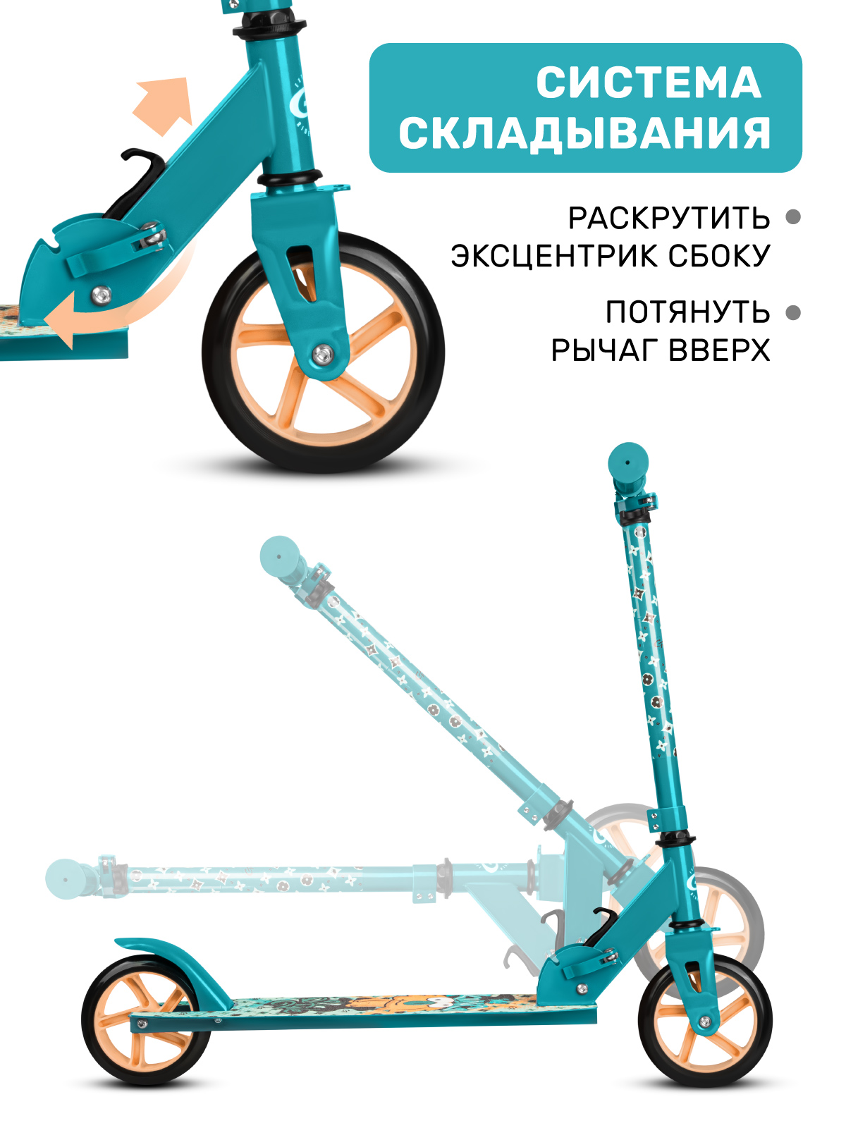 Самокат CITYRIDE двухколесный - фото 3