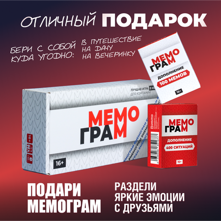 Настольная игра Мемограм